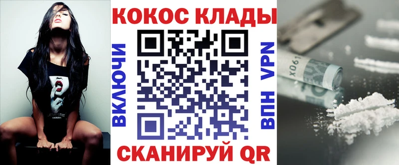 Купить наркотики Адыгейск Канабис  Меф  ГАШ 