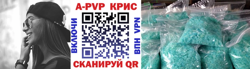 наркошоп  Адыгейск  APVP крисы CK 