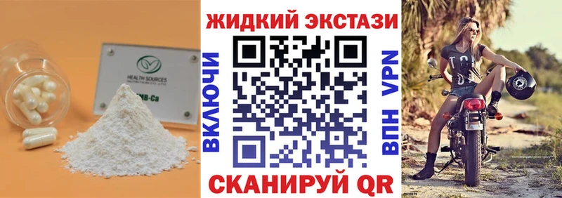 БУТИРАТ BDO 33%  сайты даркнета какой сайт  Адыгейск 
