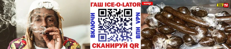 наркотики  Адыгейск  ГАШИШ индика сатива 