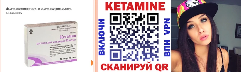 КЕТАМИН ketamine  Адыгейск 