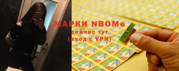 марихуана Нязепетровск