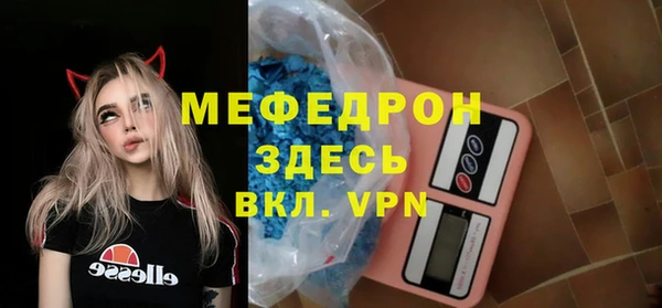 МДПВ Абинск