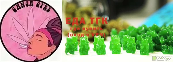 экстази Новокубанск