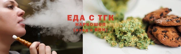 сатива Щигры