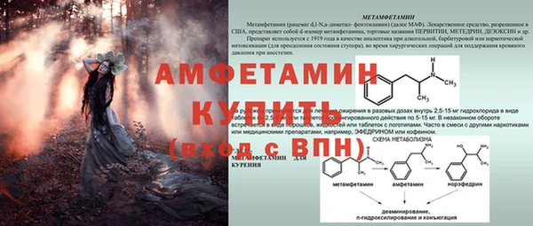 винт Абдулино