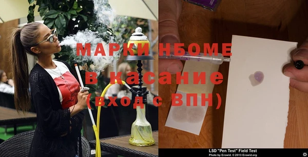 MDMA Зеленокумск
