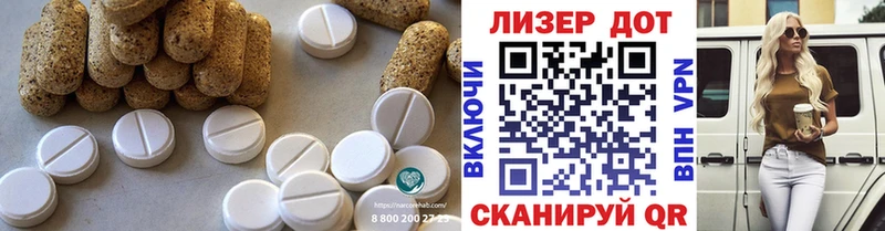 Лсд 25 экстази кислота  ссылка на мегу tor  Адыгейск 