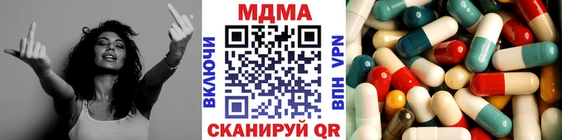 MDMA VHQ  что такое наркотик  Адыгейск 